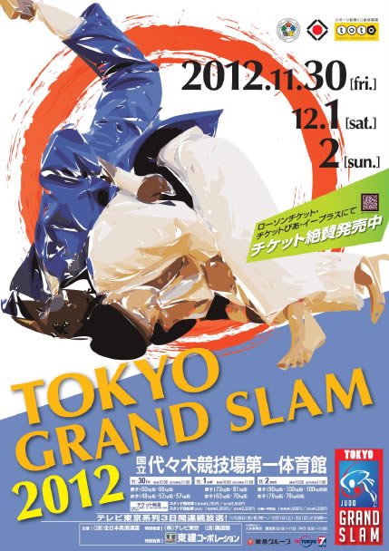 tokyograndslam2012