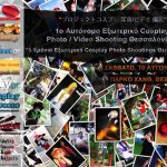 Poster-cosplay-10augustf
