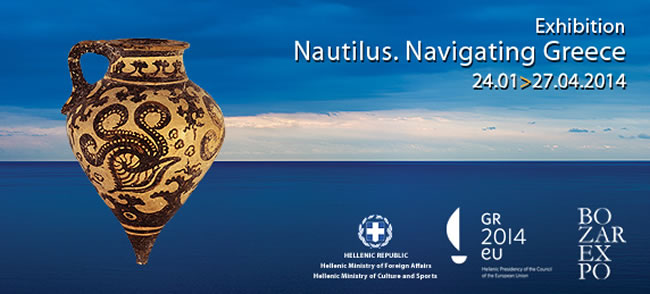 Nautilus_culture_big