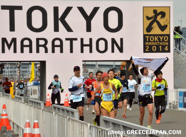 leonidou1greecejapan