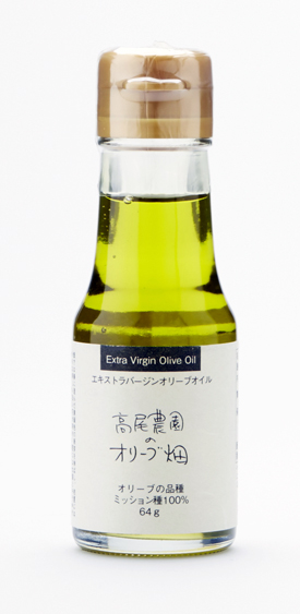 takao_olive_bin