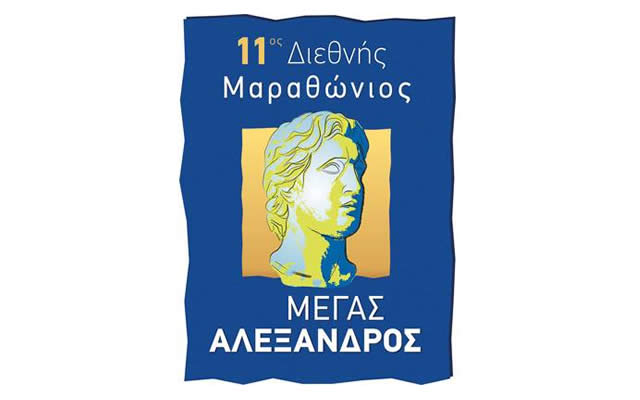 alexander_the_great_marathon11