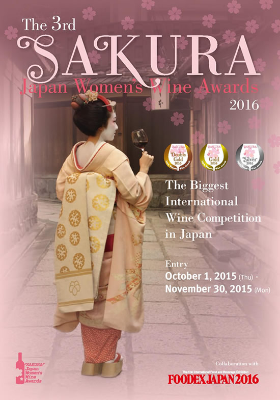 sakura-wine-awards