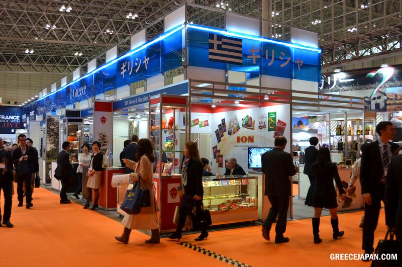 foodex2016_GR4