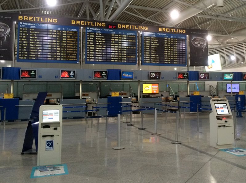 elvenizelos_airport