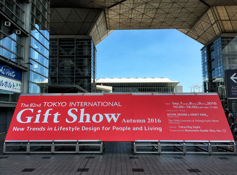 Gift Show 