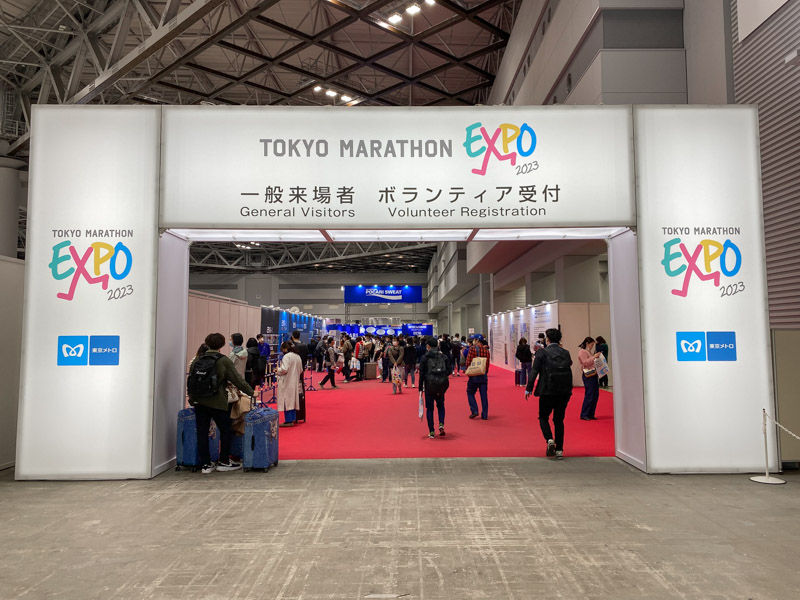 TOKYO MARATHON EXPO