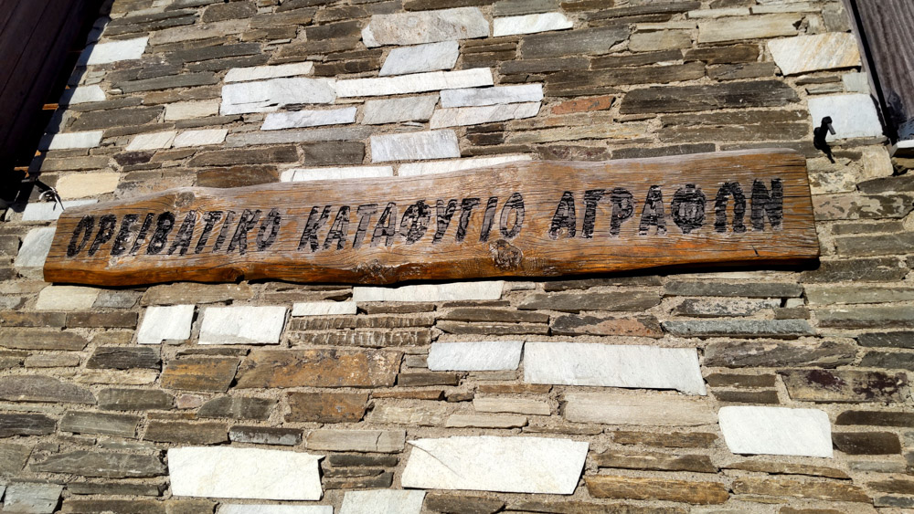 Agrafa, Greece