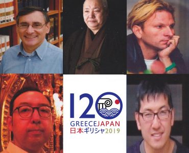 4June2019-JAPAN-GREECE-SOCIETY.jpg