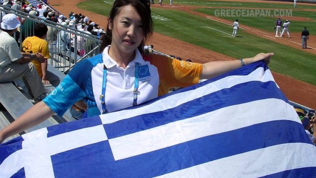 Athens2004-Japan.jpg