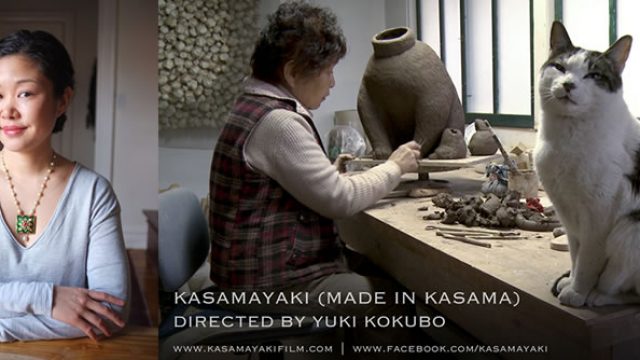 YUKI_KOKUBO_KASAMAYAKI-THESSALONIKI.jpg