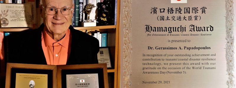hamaguchi-award-dr-papadopoulos-2.jpg