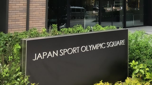 japan-sport-olympic-square-greecejapancom.jpg