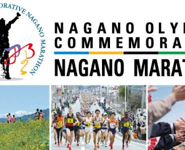 naganomarathon.jpg