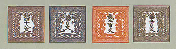 jpstamps2
