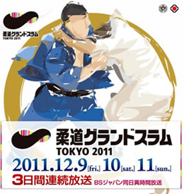 grandslamtokyo