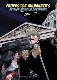 professor-munakatas-british-museum-adventure