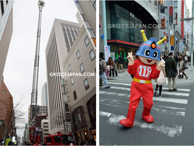 tokyo-fire-department