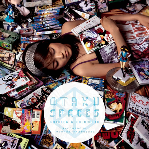 otakuspaces_cover