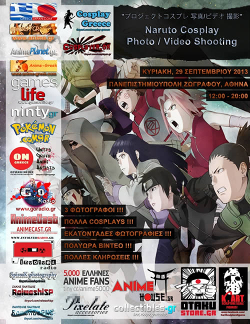 naruto-cosplay-photo