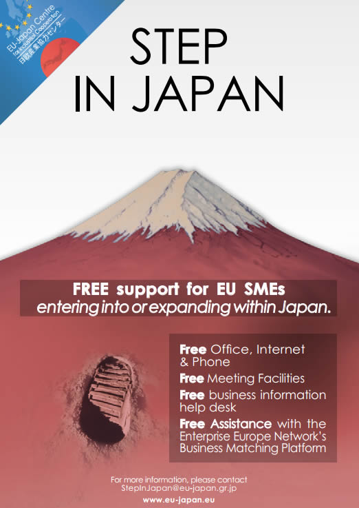 stepinjapan