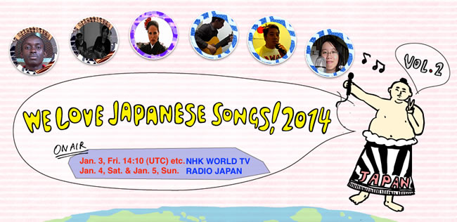 we-love-japanese-songs-2014