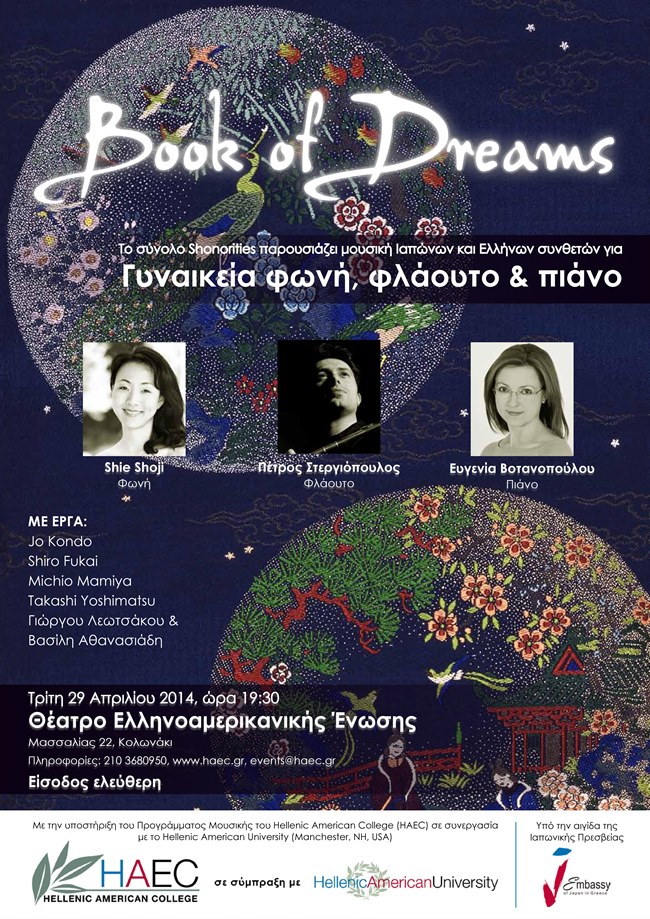 bookofdreams