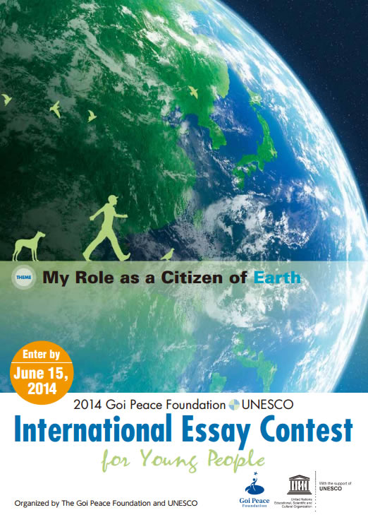 International essay writing competition International essay writing competition picture