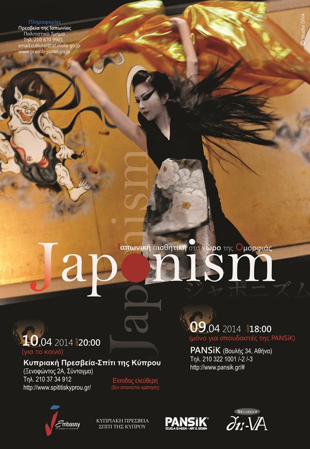 japonism-poster