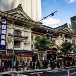kabukiza-tiff
