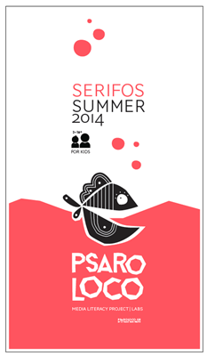 Psaroloco_Serifos