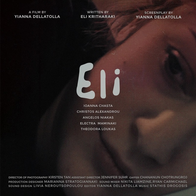 eli-movie-greece
