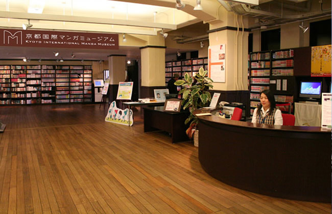 manga-museum-kyoto
