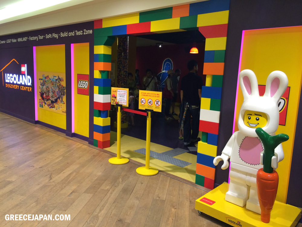 legoland_1