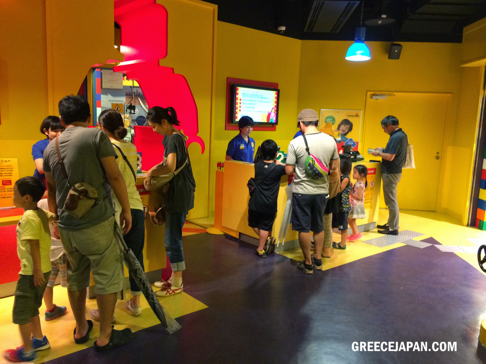 legoland_2
