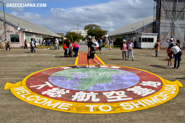 JMSDF_Shimofusa