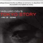 Tokyo-story2