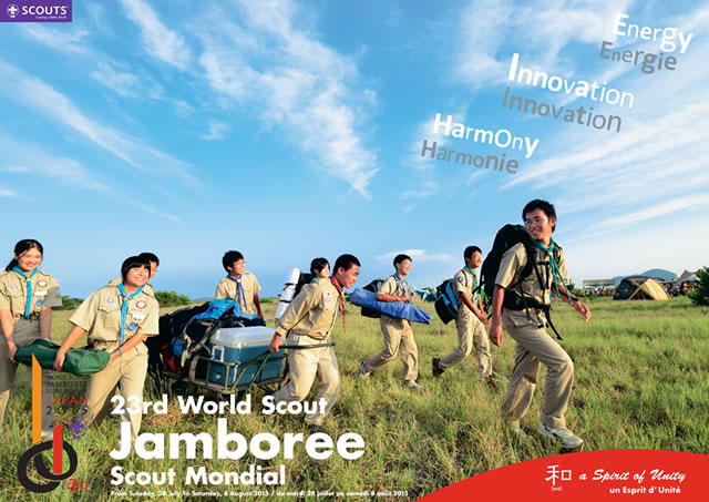 23rd World Scout Jamboree 2015
