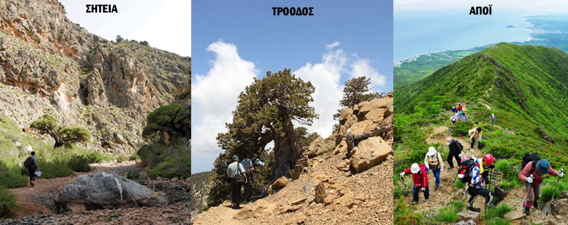 3geoparka