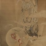Kano Hogai  Hibo Kannon