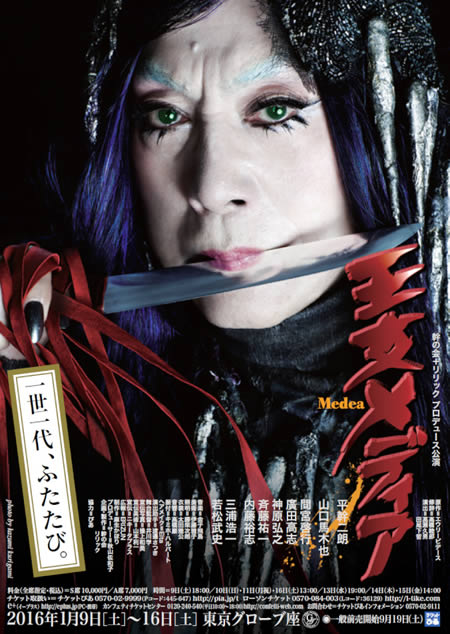 media_miki2016tokyo1