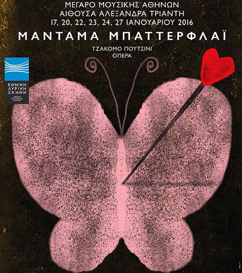 poster-madama-butterfly