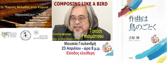 TakashiYoshimatsu