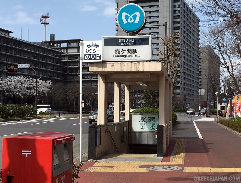 kasumigaseki_metro3