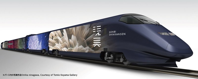 Genbi Shinkansen1