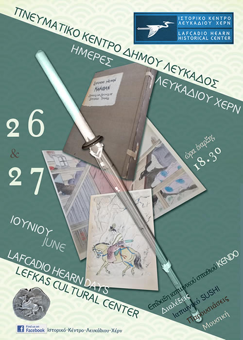 LAFCADIODAYS_poster