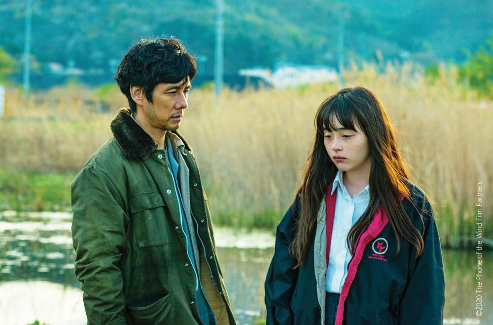 Japanese Cinema
