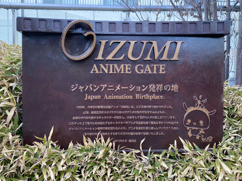 Leiji Matsumoto