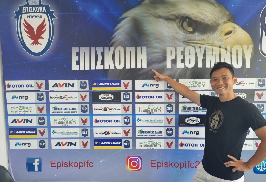 Ποδόσφαιρο 